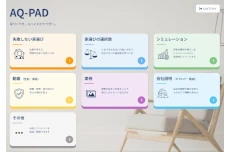 AQURA HOME