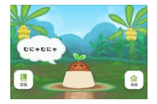 ほのぼのカカオ育成ゲーム