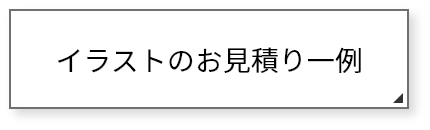 事業紹介 アセット制作