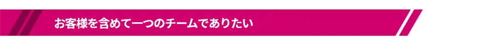 アセット制作事業部